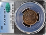 1865 2C MS64BN