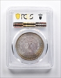 1885-O $1 MS65