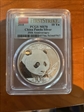 2018 10 Yn Panda Silver First Strike - 35th Anniversary MS70