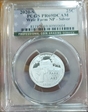 2020-S 25C Weir Farm NP - Silver PR69DCAM