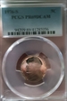 1976-S 5C PR69DCAM
