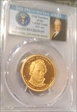 2010-S $1 James Buchanan PR69DCAM