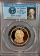 2007-S $1 John Adams PR69DCAM