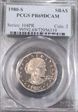 1980-S SBA$1 PR69DCAM