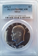 1976-S $1 Silver PR69DCAM