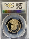 2017-S $1 Native American PR69DCAM