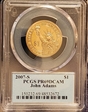 2007-S $1 John Adams PR69DCAM