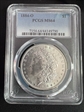 1884-O $1 MS64