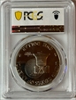 1976-S $1 Silver PR69DCAM