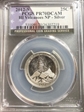 2012-S 25C HI Volcanoes NP - Silver PR70DCAM