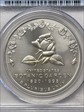 1997-P $1 Botanical MS70