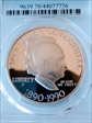 1990-P $1 Eisenhower PR70DCAM