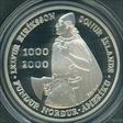 2000-P $1 Leif Ericson PR70DCAM