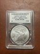 2021 $1 Silver Eagle - Type 2 First Day of Issue MS70
