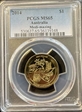 2014 $1 Medi-mazing MS65