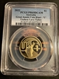 2022 $1 Great Aussie Coin Hunt - 'U' Undara Lava Tubes PR69DCAM