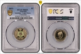 2023 $2 Matildas - Light Green Colorized MS65