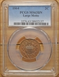 1864 2C Large Motto MS63BN
