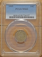1885 10C MS62