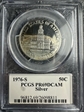1976-S 50C Silver PR69DCAM