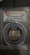 2024-S 25C Rev. Dr. Pauli Murray First Strike PR69DCAM