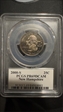 2000-S 25C New Hampshire PR69DCAM