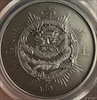 (2019) Medal Design of LM-601 Silvered-Copper Antiqued PR70