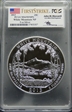 2013 25C White Mountain NP 5 oz Silver - First Strike Mercanti Signature MS69