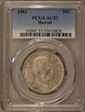 1883 50C Hawaii AU53
