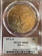 1971-S $1 Silver MS65