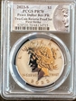 2023-S $1 Peace Dollar Rev PR Two-Coin Reverse Proof Set First Strike PR70