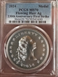 2024 Medal Flowing Hair Ag 230th Anniversary First Strike MS70