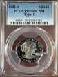 1981-S SBA$1 Type 1 PR70DCAM