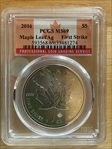 2016 $5 Maple Leaf/Ag First Strike MS69