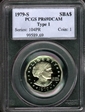 1979-S SBA$1 Type 1 PR69DCAM