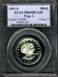 1981-S SBA$1 Type 1 PR69DCAM