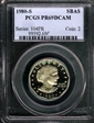 1980-S SBA$1 PR69DCAM