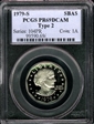 1979-S SBA$1 Type 2 PR69DCAM