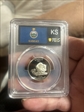 2005-S 25C Kansas Silver PR70DCAM