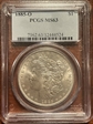 1885-O $1 MS63