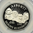 1991-S 50C Mount Rushmore PR70DCAM