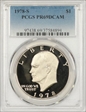 1978-S $1 PR69DCAM