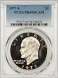 1977-S $1 PR69DCAM