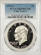 1976-S $1 Clad Type 1 PR69DCAM
