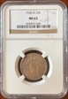 1926-D 25C MS 63