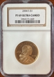 2004-S SAC$1 PF 69 ULTRA CAMEO