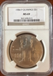 1984-P $1 Olympic MS 69
