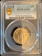 1918-S 25C AU55