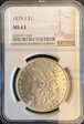 1879-S $1 MS-63