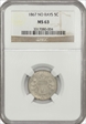 1867 5C NO RAYS MS-63